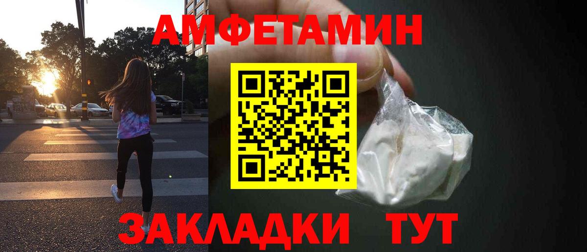 АМФ Premium Лянтор