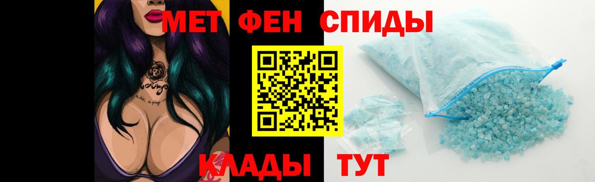 Амфетамин Розовый  Вход с VPN  Лянтор 