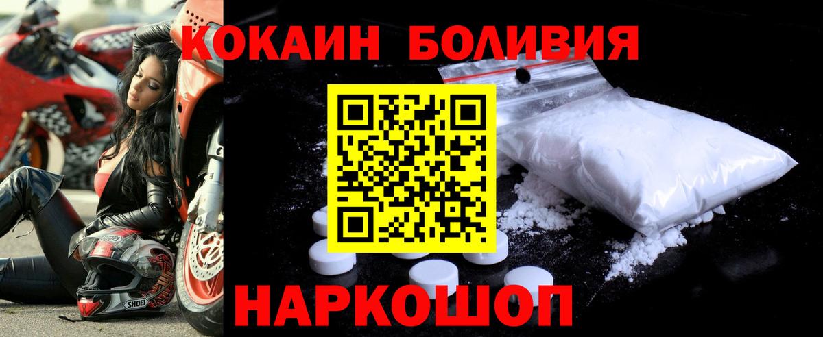 Cocaine Fish Scale  Кокаин Fish Scale  Вход с VPN  COCAIN  Лянтор 