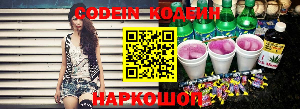 Псилоцибиновые грибы Лянтор