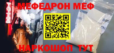 синтетический гашиш Донецк
