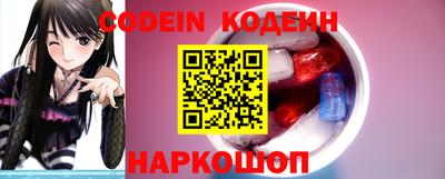 синтетический гашиш Донецк
