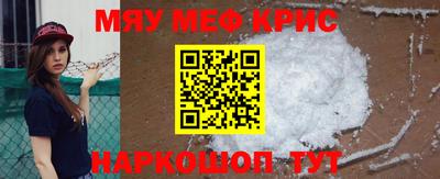 синтетический гашиш Донецк