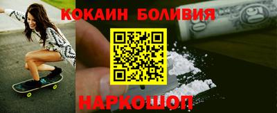 синтетический гашиш Донецк