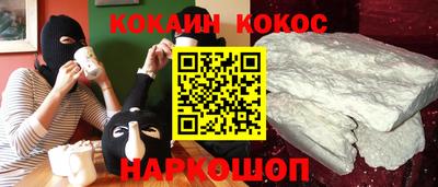 PSILOCYBIN Донской