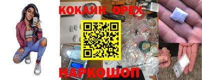 каннабис Дубна