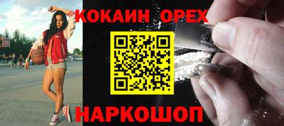PSILOCYBIN Донской