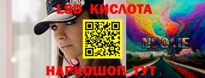 синтетический гашиш Донецк