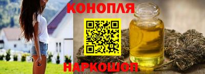 синтетический гашиш Донецк