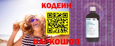 PSILOCYBIN Донской