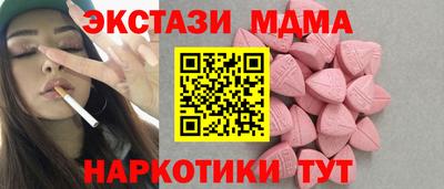 каннабис Дубна