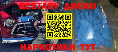 синтетический гашиш Донецк