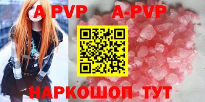 синтетический гашиш Донецк