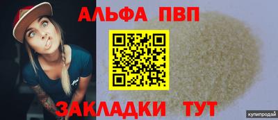 синтетический гашиш Донецк