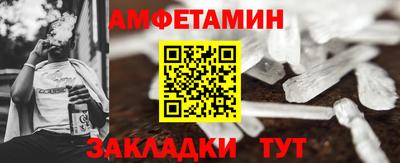 синтетический гашиш Донецк