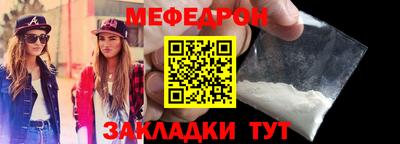 синтетический гашиш Донецк