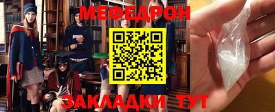 синтетический гашиш Донецк