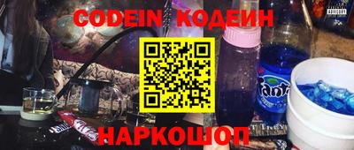синтетический гашиш Донецк