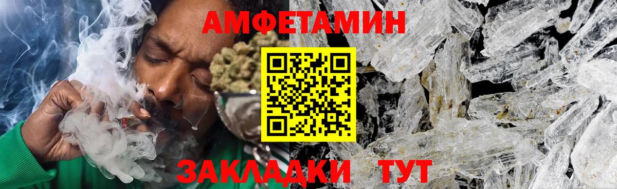 Первитин кристалл Лянтор