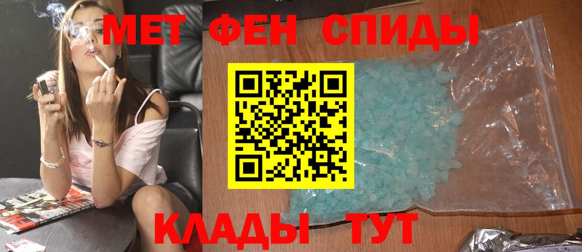 Лянтор  МЕТАМФЕТАМИН витя  МЕТАМФЕТАМИН витя  Вход с VPN 