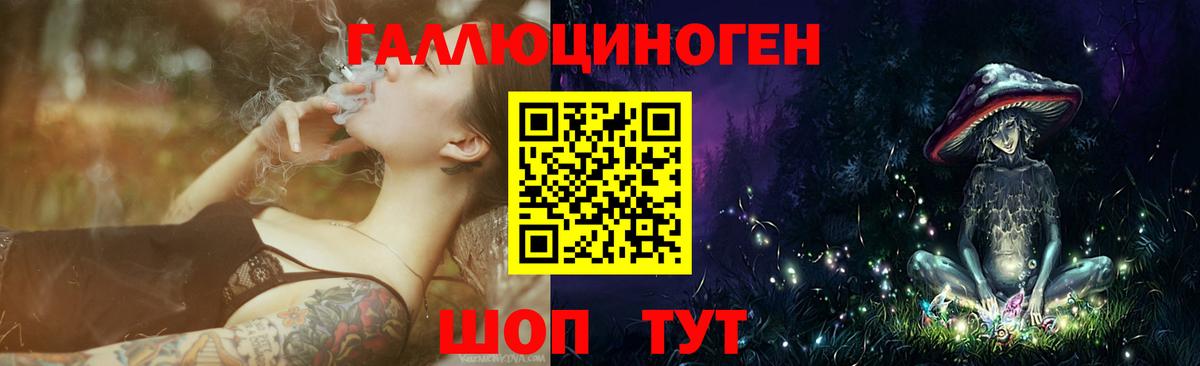 НБОМе  Вход с VPN  Лянтор  ГАШИШ  Меф МЯУ МЯУ кристаллы  КОКАИН  Марихуана  ТГК  А ПВП СОЛЬ  