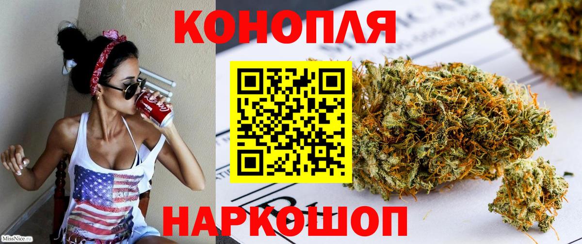 Шишки марихуана гибрид  Вход с VPN  Каннабис Bruce Banner  Лянтор  МАРИХУАНА OG Kush 